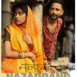 Nazarband Event